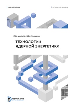 Фотография обложки