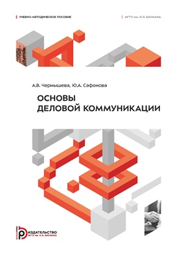 Фотография обложки