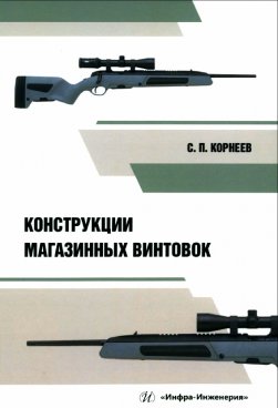 Фотография обложки