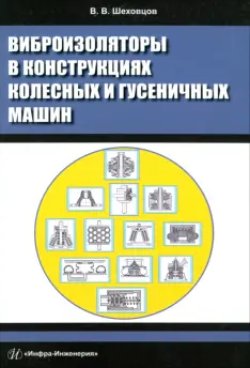 Фотография обложки