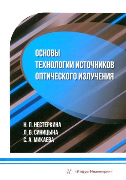 Фотография обложки