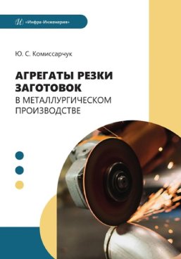 Фотография обложки