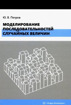 Фотография обложки