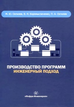 Фотография обложки