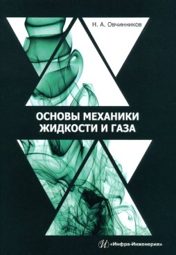 Фотография обложки