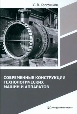 Фотография обложки