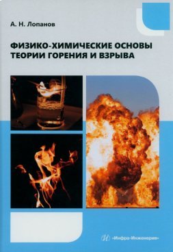 Фотография обложки