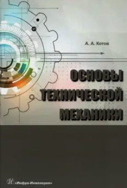 Фотография обложки