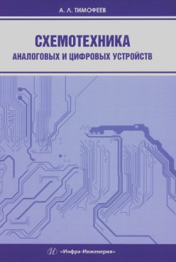 Фотография обложки