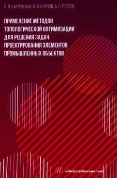 Фотография обложки