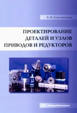 Фотография обложки