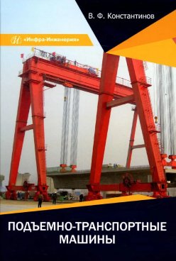 Фотография обложки