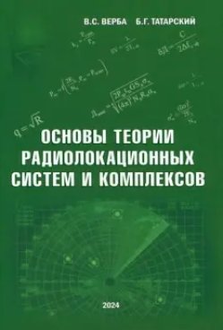 Фотография обложки