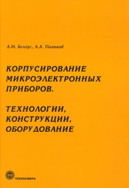 Фотография обложки