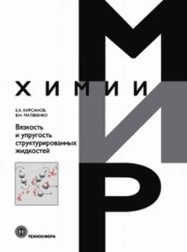 Фотография обложки