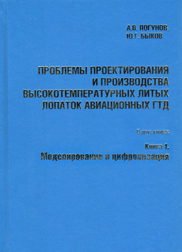 Фотография обложки