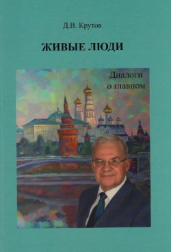 Фотография обложки