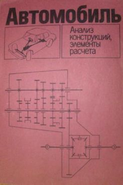 Фотография обложки