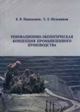 Фотография обложки