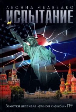 Фотография обложки