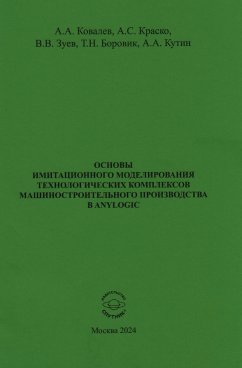 Фотография обложки