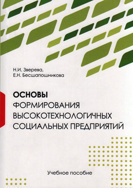 Фотография обложки