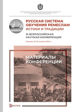 Фотография обложки