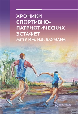 Фотография обложки