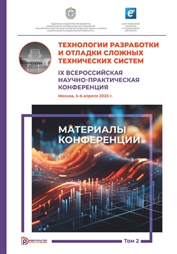 Фотография обложки