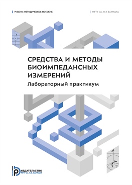 Фотография обложки