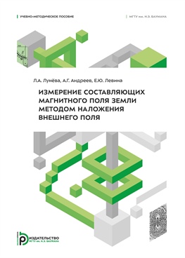 Фотография обложки