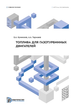 Фотография обложки