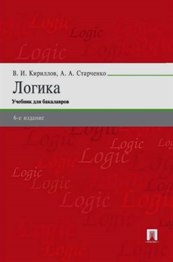 Фотография обложки