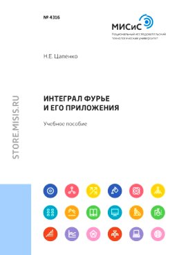 Фотография обложки