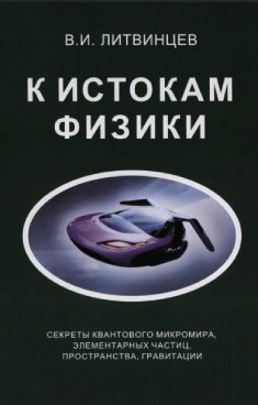 Фотография обложки