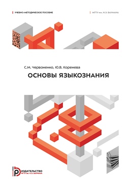 Фотография обложки