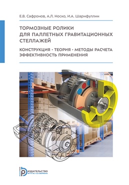 Фотография обложки