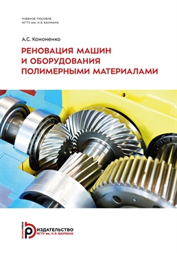 Фотография обложки