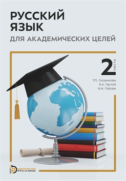 Фотография обложки