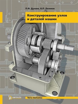 Фотография обложки