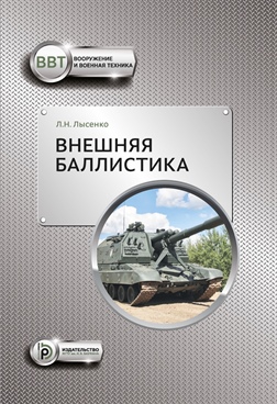 Фотография обложки