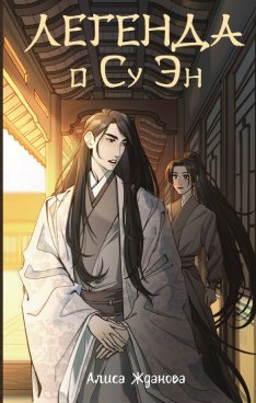 Фотография обложки