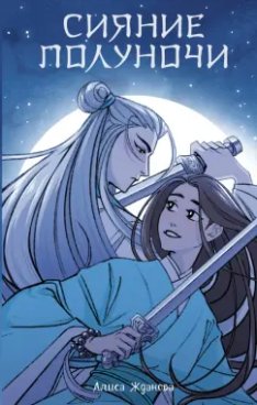 Фотография обложки