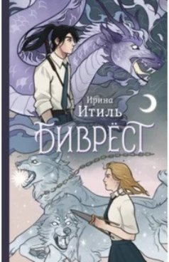 Фотография обложки