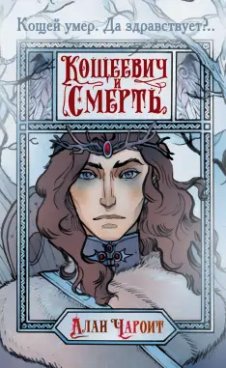 Фотография обложки