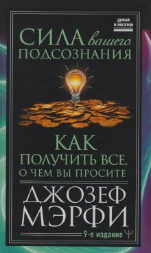 Фотография обложки