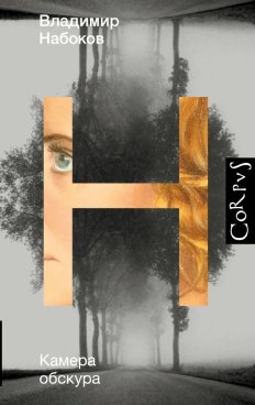 Фотография обложки