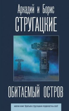 Фотография обложки