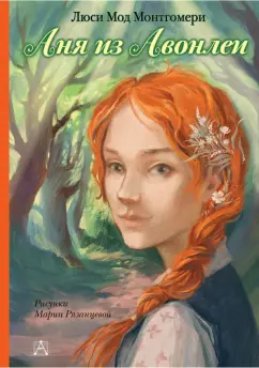 Фотография обложки