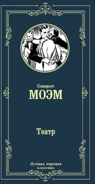 Фотография обложки